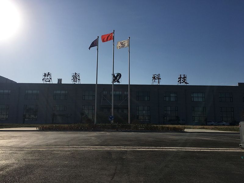 廠(chǎng)區(qū)實(shí)景