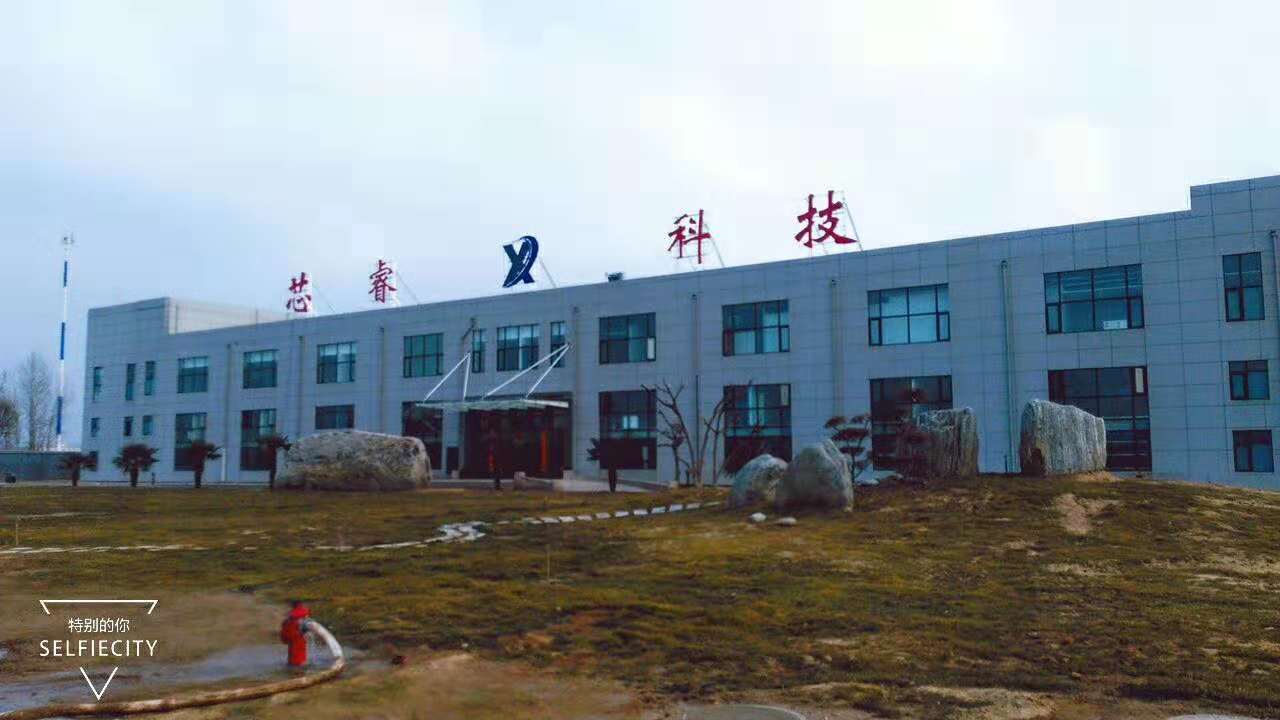 廠(chǎng)區(qū)實(shí)景